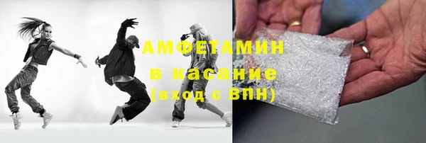 мяу мяу кристалл Верхний Тагил